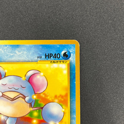 Marill No.183 Neo Intro Pack Totodile Deck Pokemon Card