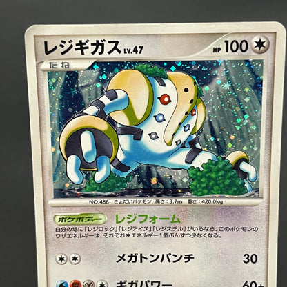 Regigigas Stormfront 079/092 Holo Japanese Pokemon Card