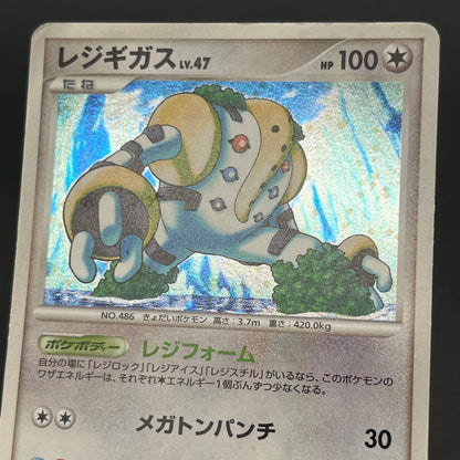 Regigigas Stormfront 079/092 Holo Japanese Pokemon Card