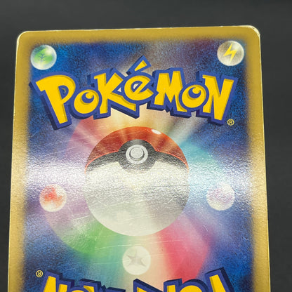 Regigigas Stormfront 079/092 Holo Japanese Pokemon Card