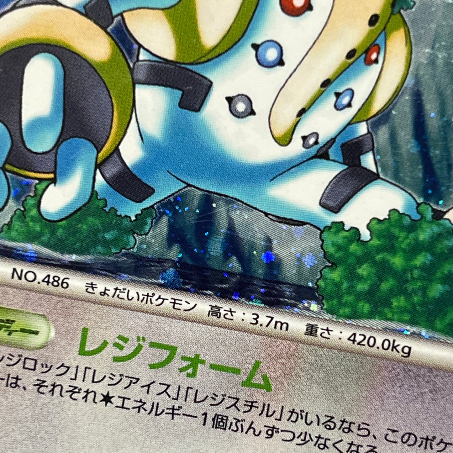 Regigigas Stormfront 079/092 Holo Japanese Pokemon Card