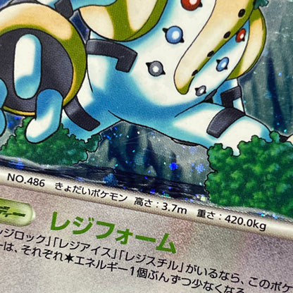 Regigigas Stormfront 079/092 Holo Japanese Pokemon Card