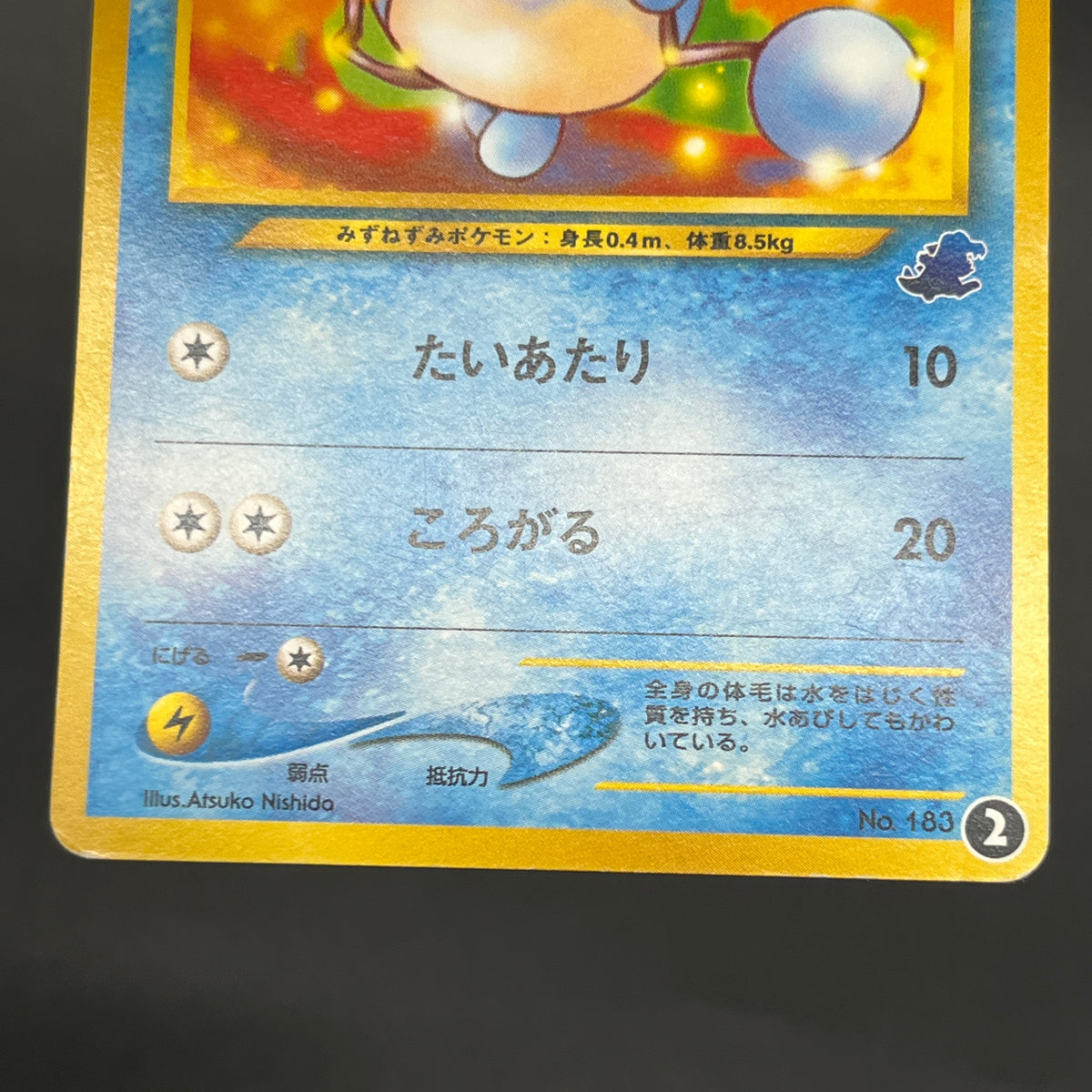 Marill No.183 Neo Intro Pack Totodile Deck Pokemon Card