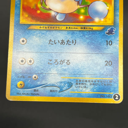 Marill No.183 Neo Intro Pack Totodile Deck Pokemon Card