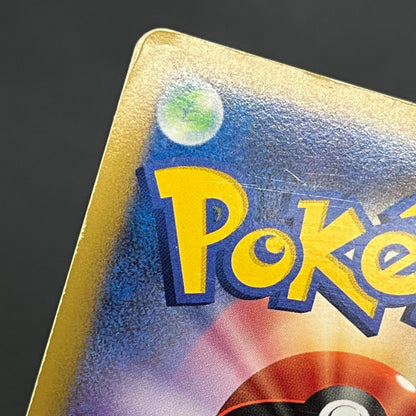Regigigas Stormfront 079/092 Holo Japanese Pokemon Card