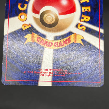 Marill No.183 Neo Intro Pack Totodile Deck Pokemon Card