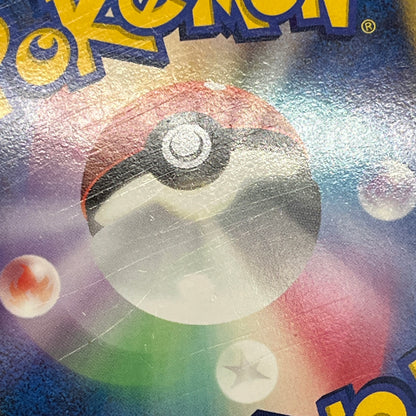 Regigigas Stormfront 079/092 Holo Japanese Pokemon Card