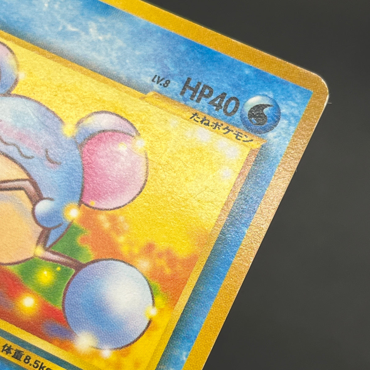 Marill No.183 Neo Intro Pack Totodile Deck Pokemon Card