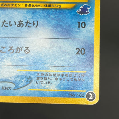 Marill No.183 Neo Intro Pack Totodile Deck Pokemon Card