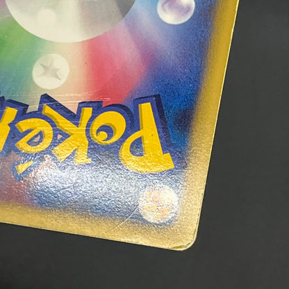 Regigigas Stormfront 079/092 Holo Japanese Pokemon Card
