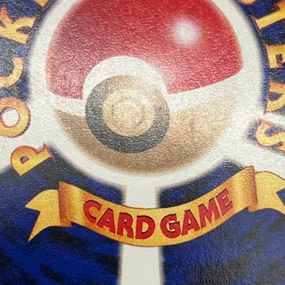 Marill No.183 Neo Intro Pack Totodile Deck Pokemon Card