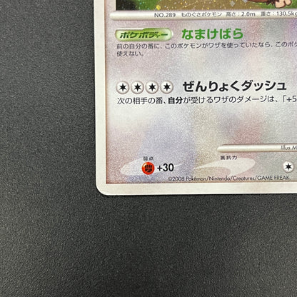 Slaking 074/096 Holo Galactics Conquest Pokemon Card