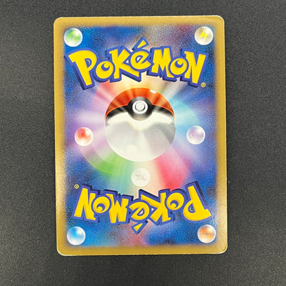 Slaking 074/096 Holo Galactics Conquest Pokemon Card