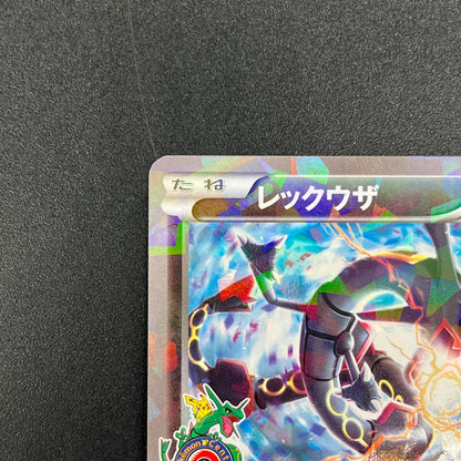 Rayquaza 232/XY-P Pokemon Center Skytree Town Promo card