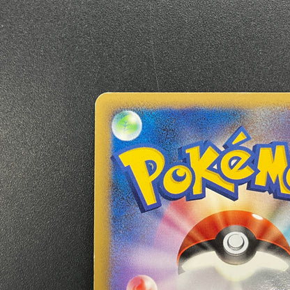 Slaking 074/096 Holo Galactics Conquest Pokemon Card