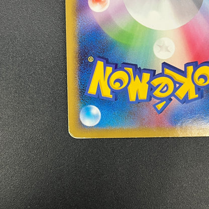 Slaking 074/096 Holo Galactics Conquest Pokemon Card