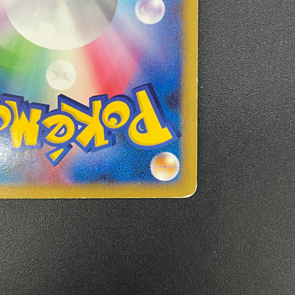 Slaking 074/096 Holo Galactics Conquest Pokemon Card