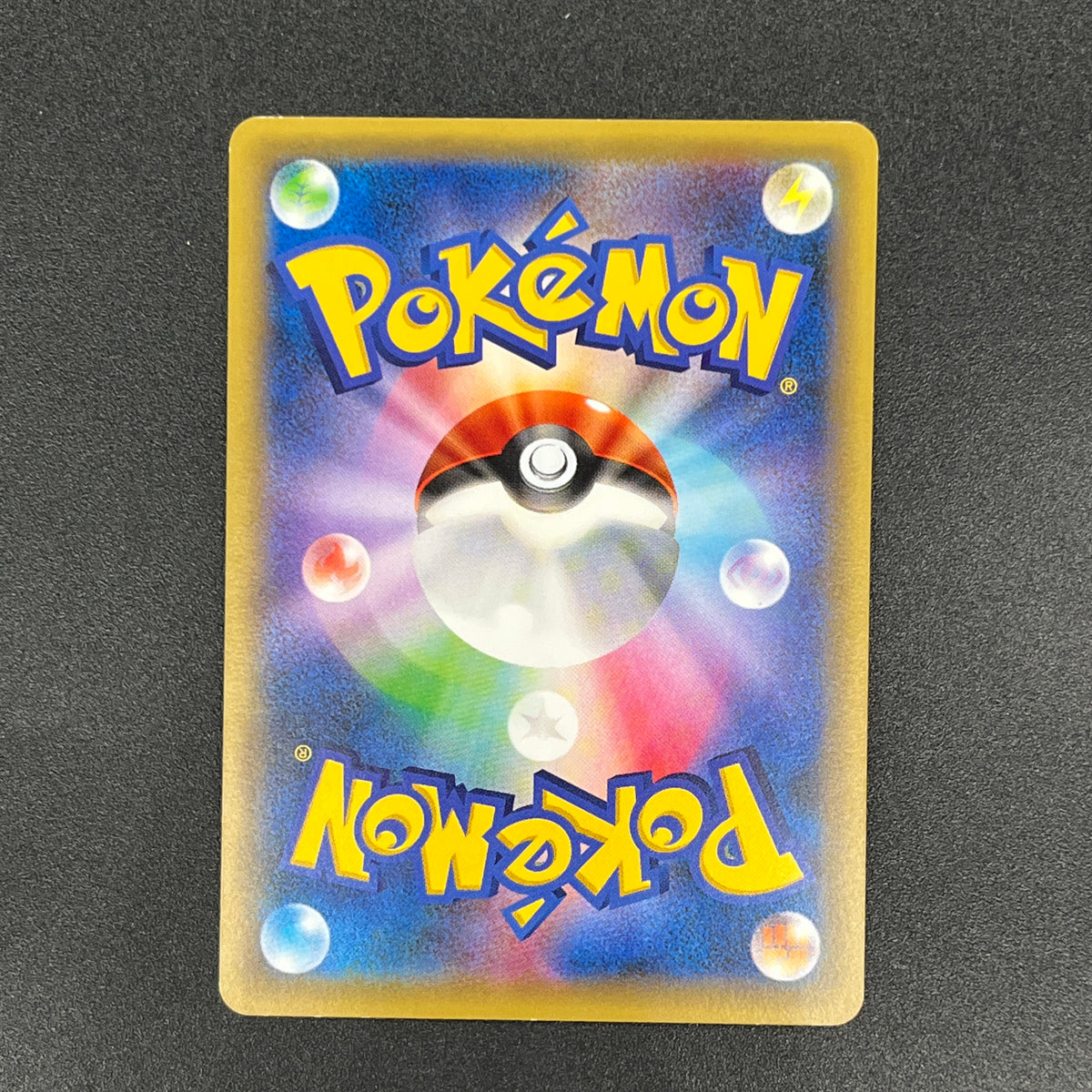Rayquaza 232/XY-P Pokemon Center Skytree Town Promo card