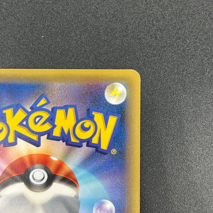 Rayquaza 232/XY-P Pokemon Center Skytree Town Promo card
