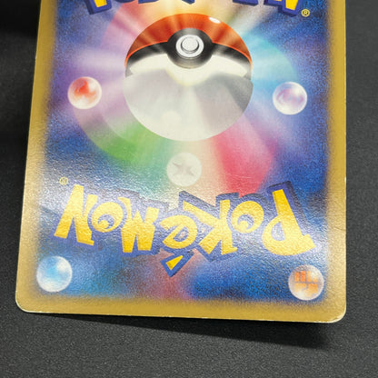 Slaking 074/096 Holo Galactics Conquest Pokemon Card
