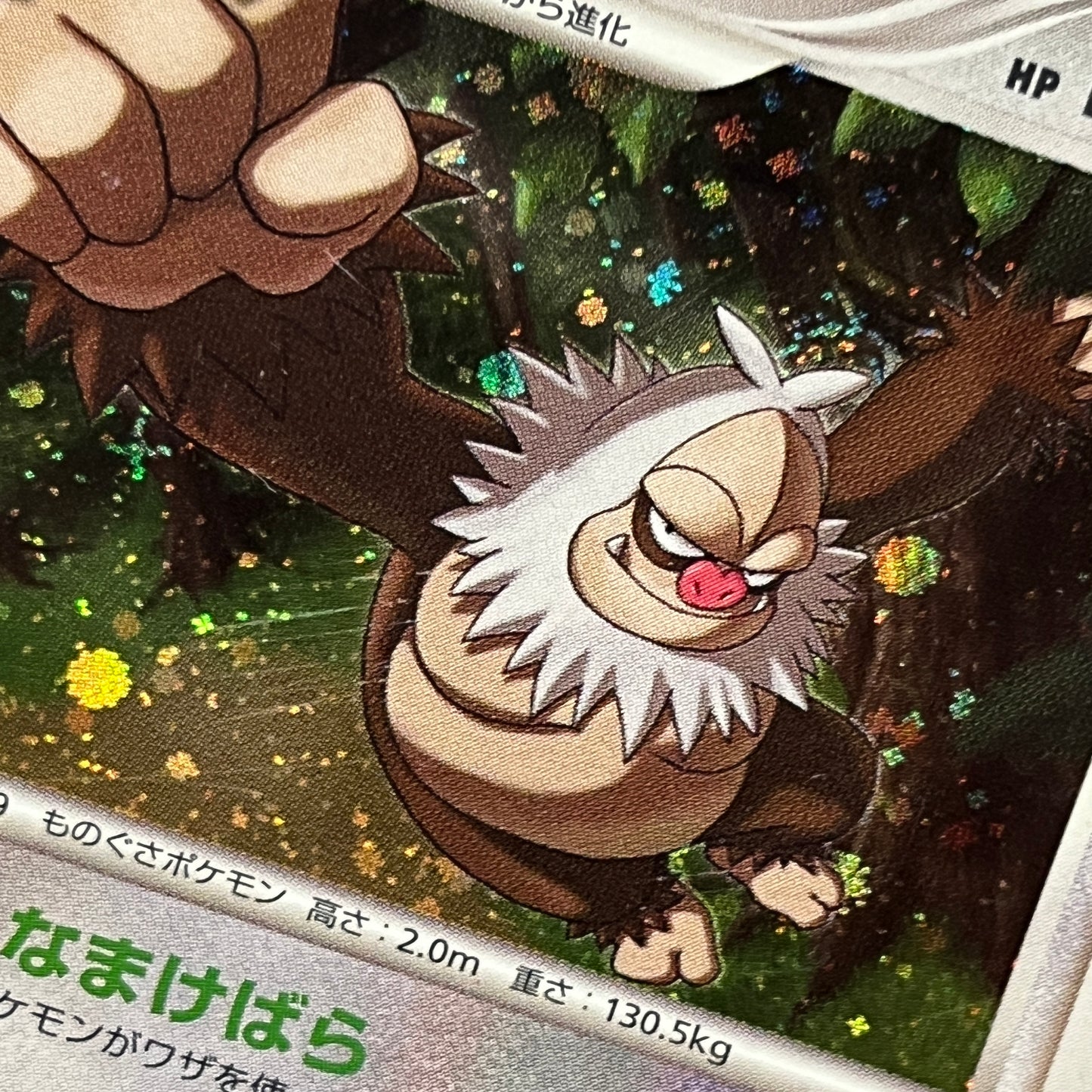 Slaking 074/096 Holo Galactics Conquest Pokemon Card
