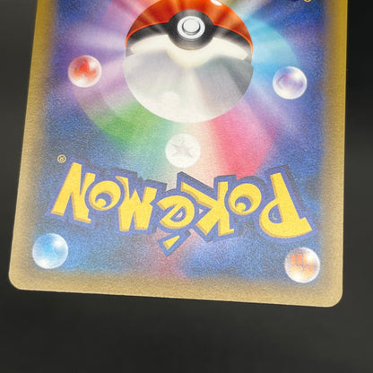 Rayquaza 232/XY-P Pokemon Center Skytree Town Promo card