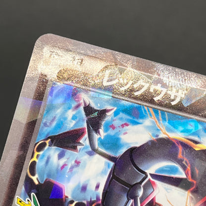 Rayquaza 232/XY-P Pokemon Center Skytree Town Promo card