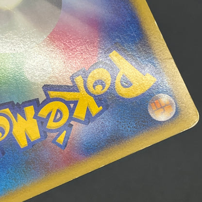 Slaking 074/096 Holo Galactics Conquest Pokemon Card