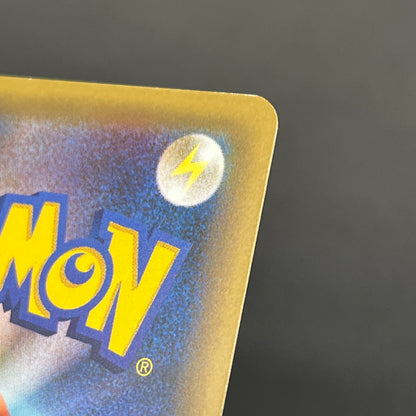Rayquaza 232/XY-P Pokemon Center Skytree Town Promo card