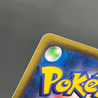 Rayquaza 232/XY-P Pokemon Center Skytree Town Promo card