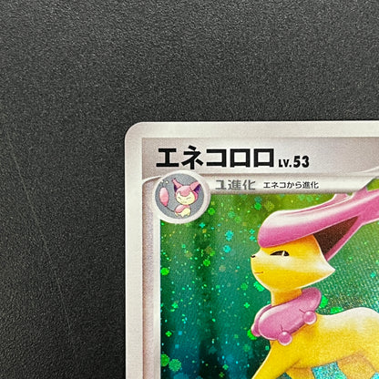Delcatty 076/096 Holo Galactics Conquest Pt1 Pokemon Card
