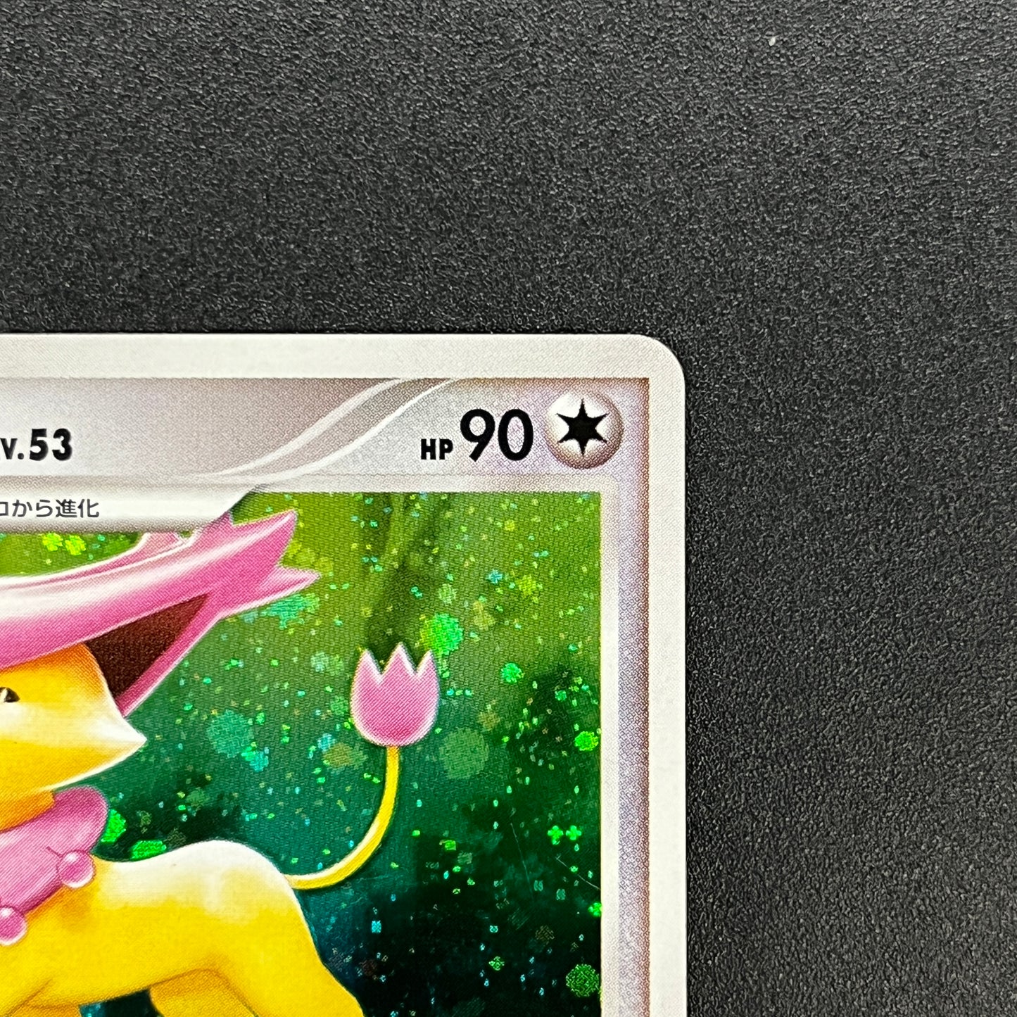 Delcatty 076/096 Holo Galactics Conquest Pt1 Pokemon Card