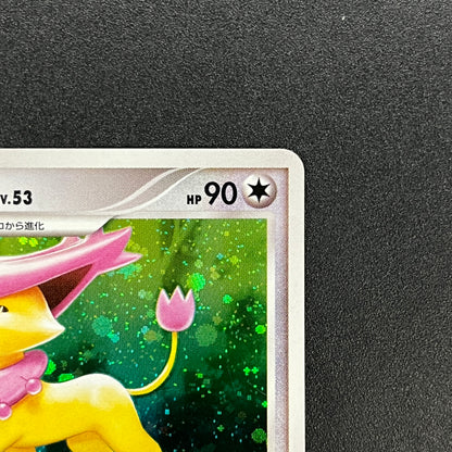 Delcatty 076/096 Holo Galactics Conquest Pt1 Pokemon Card