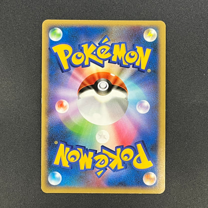 Delcatty 076/096 Holo Galactics Conquest Pt1 Pokemon Card
