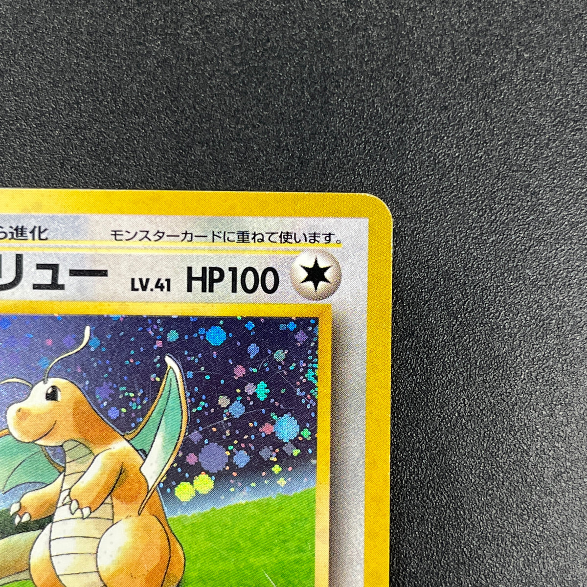 Dragonite GB Promo Holo Old Back Japanese Pokémon Card