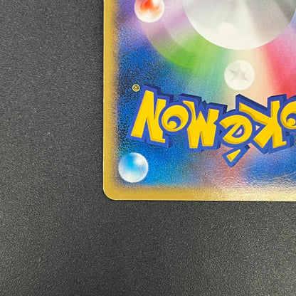 Delcatty 076/096 Holo Galactics Conquest Pt1 Pokemon Card