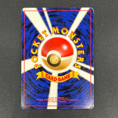 Dragonite GB Promo Holo Old Back Japanese Pokémon Card