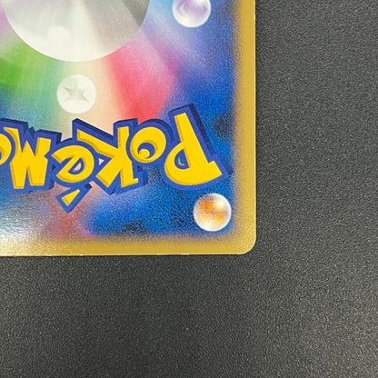 Delcatty 076/096 Holo Galactics Conquest Pt1 Pokemon Card