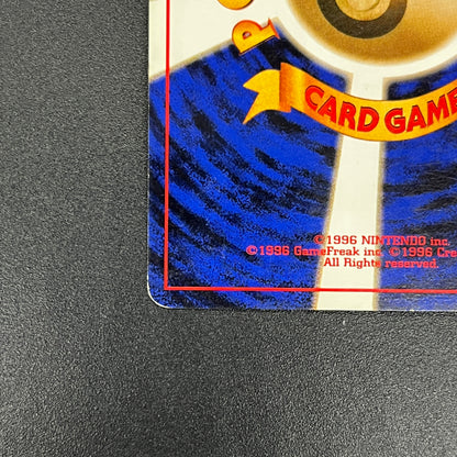 Dragonite GB Promo Holo Old Back Japanese Pokémon Card