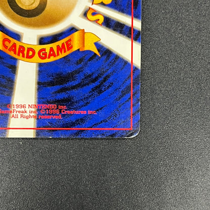 Dragonite GB Promo Holo Old Back Japanese Pokémon Card