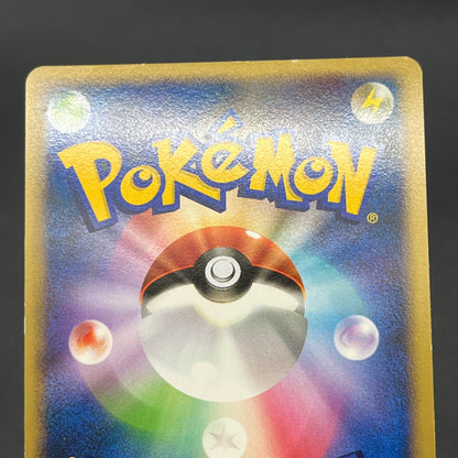 Delcatty 076/096 Holo Galactics Conquest Pt1 Pokemon Card