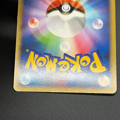 Delcatty 076/096 Holo Galactics Conquest Pt1 Pokemon Card