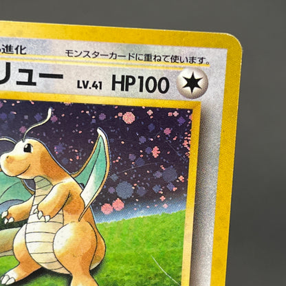 Dragonite GB Promo Holo Old Back Japanese Pokémon Card