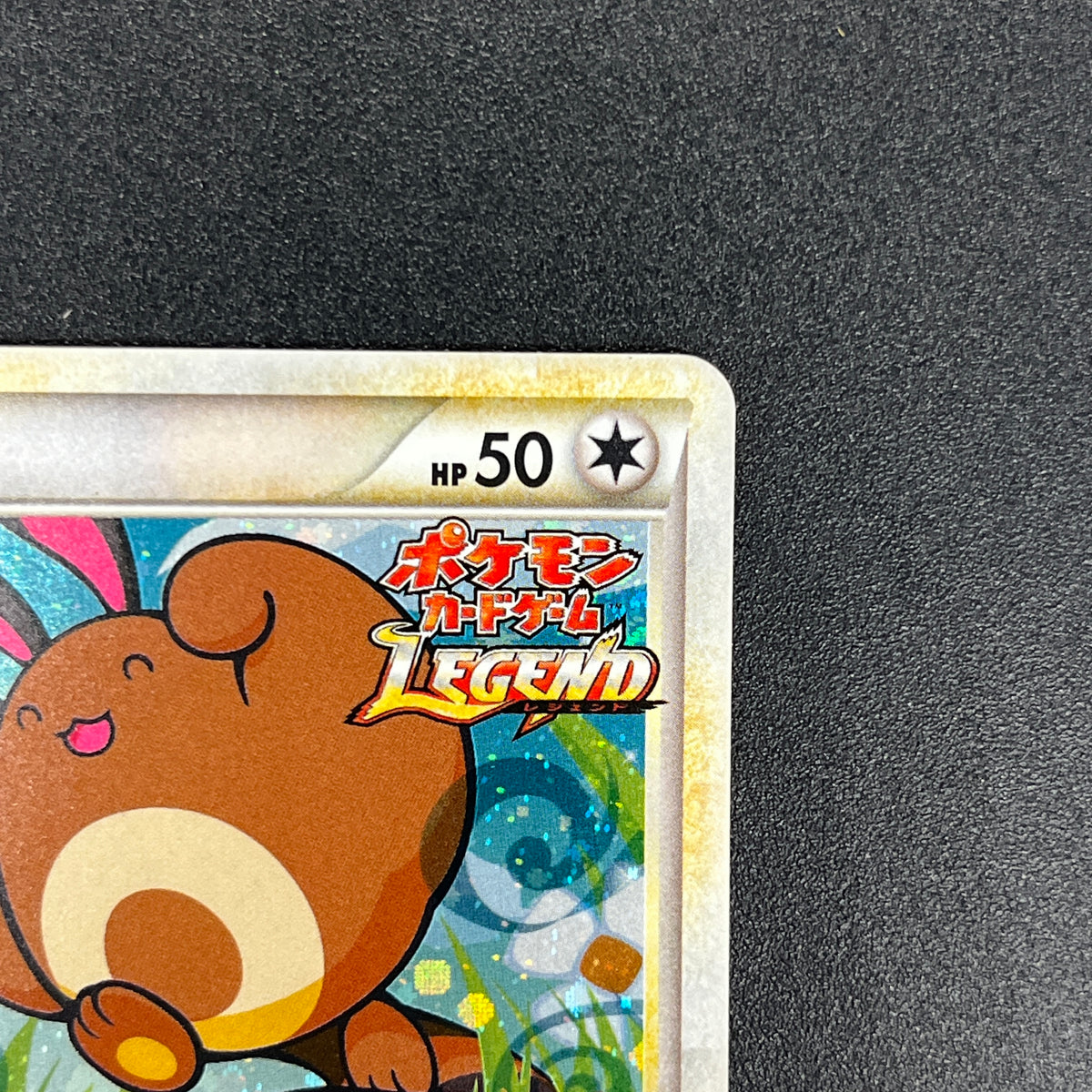 Sentret 022/L-P LEGEND Battle participation Pokemon Card