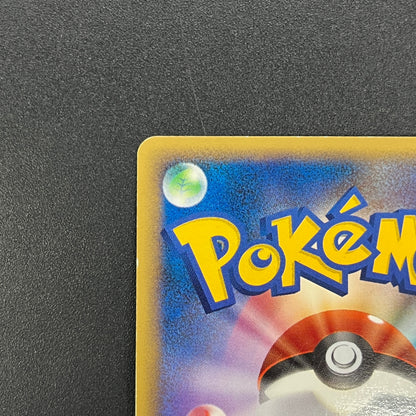 Kabutops DPBP#171 Dawn Dash Holo Japanese Pokemon Card