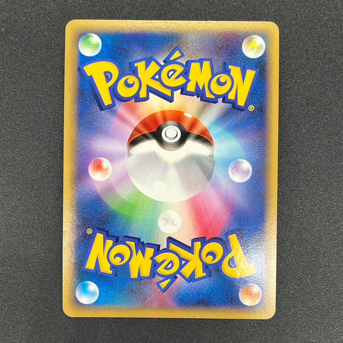 Sentret 022/L-P LEGEND Battle participation Pokemon Card