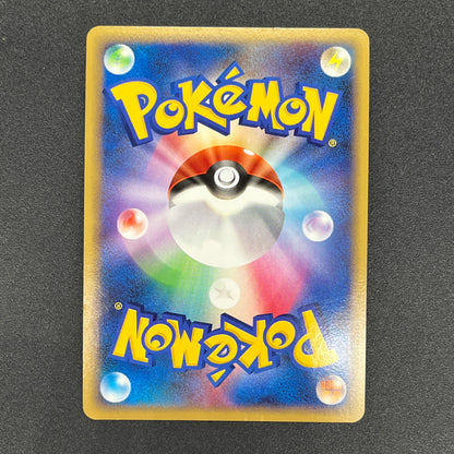 Sentret 022/L-P LEGEND Battle participation Pokemon Card