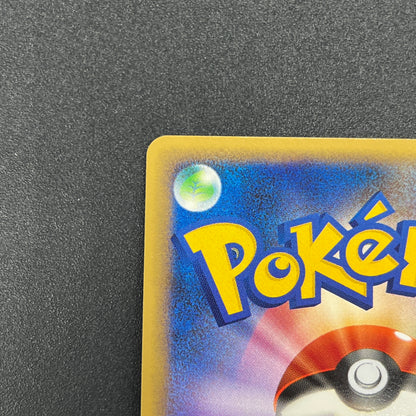 Sentret 022/L-P LEGEND Battle participation Pokemon Card