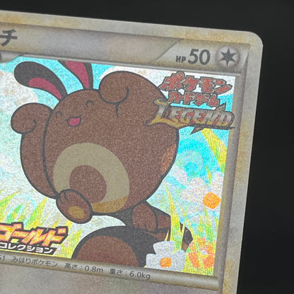 Sentret 022/L-P LEGEND Battle participation Pokemon Card