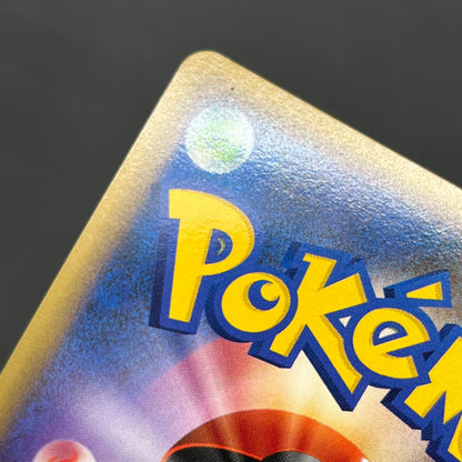 Sentret 022/L-P LEGEND Battle participation Pokemon Card